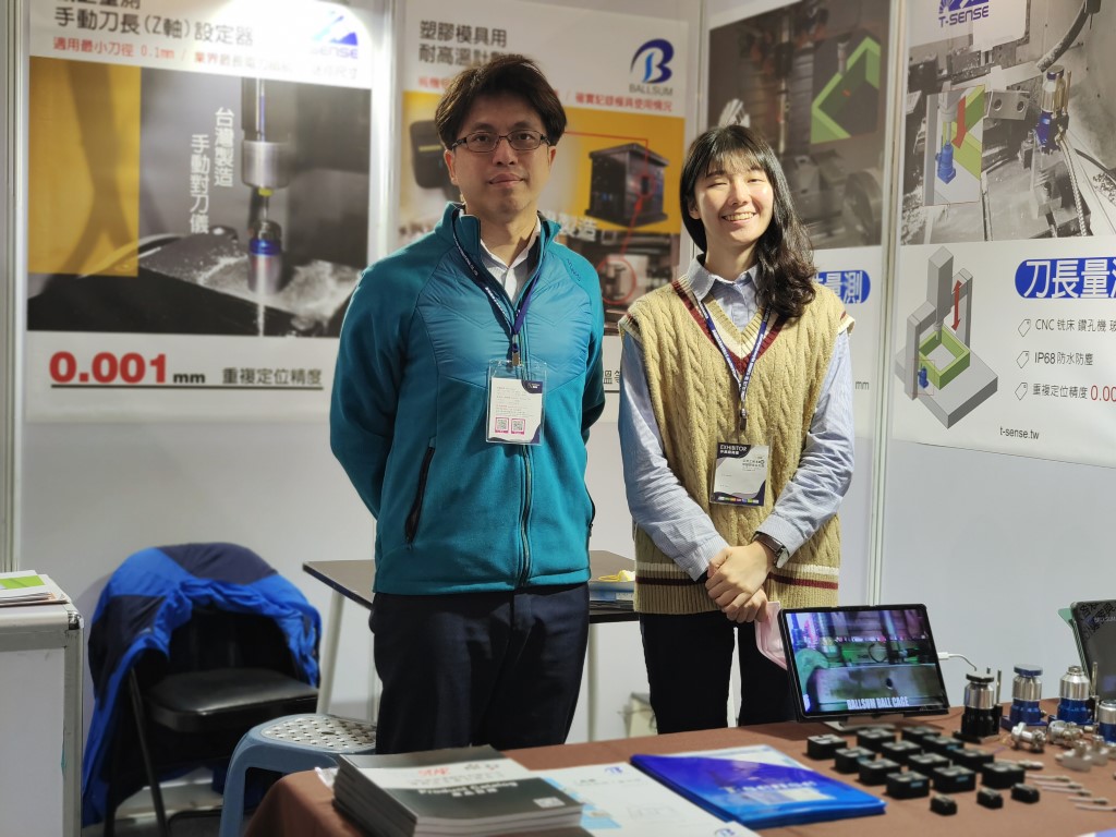 2021 Intelligent Asia 05